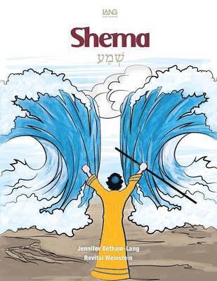 Shema: A Coloring Book, Häftad