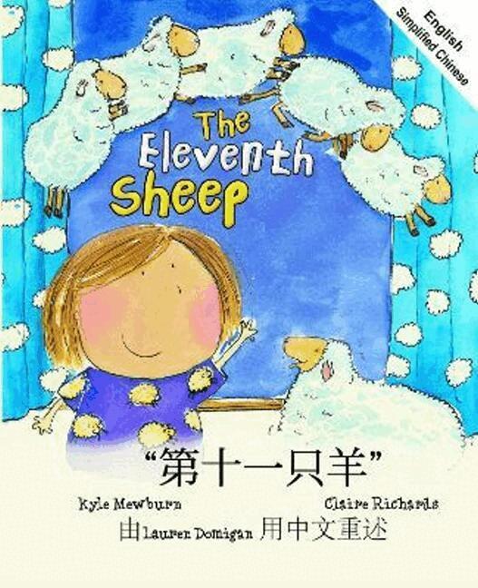 Kyle Mewburn - The Eleventh Sheep English and Mandarin, Häftad