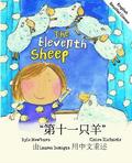 The Eleventh Sheep English and Mandarin