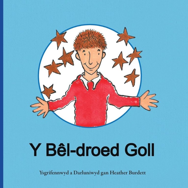 Bêl-droed Goll
