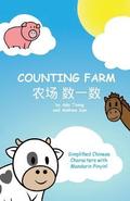 Counting Farm: A fun baby or children's book to learn numbers and animals in Chinese. Simplified Chinese characters along with Englis