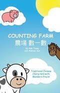 Counting Farm - Traditional Mandarin with Pinyin: Learn animals and counting with traditional Chinese characters with Mandarin pinyin.