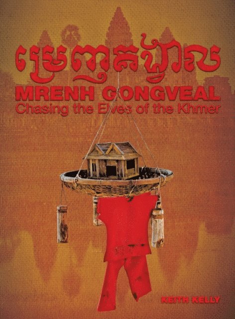 Keith Kelly - Mrenh Gongveal, E-bok