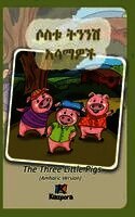 Sostu Tininish Asemawe'Ch - Amharic Children's Book: The Three Little Pigs (Amharic Version), Inbunden