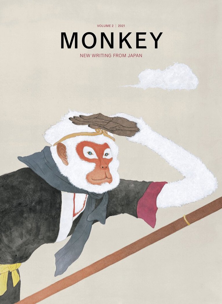 Ted Goossen, Motoyuki Shibata - MONKEY New Writing from Japan, Häftad