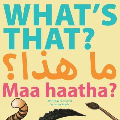 Emma Apple - What's That? Maa Haatha?, Häftad. Tillgänglighet: Lägg i varukorg