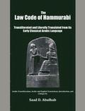 Law Code of Hammurabi