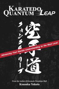 Karatedo Quantum Leap: Advancing Your Karate Understanding to the Next Level