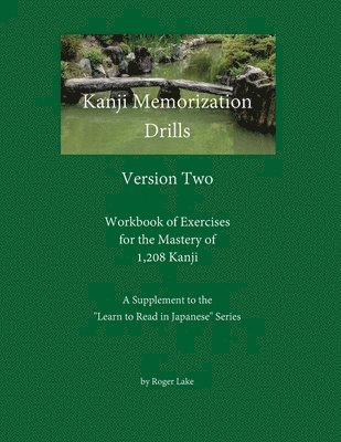 Kanji Memorization Drills, Version Two