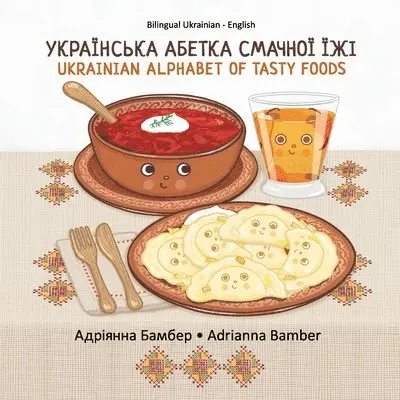 Ukrainian Alphabet of Tasty Foods