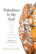 Nakedness Is My End