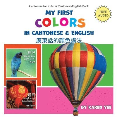 Karen Yee - My First Colors in Cantonese & English, Häftad
