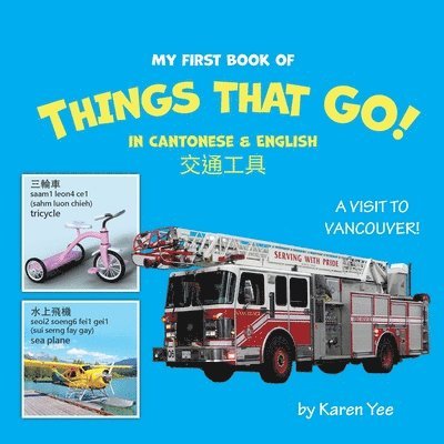 Karen Yee - My First Book of Things That Go! in Cantonese & English, Häftad