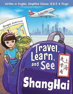 Edna Ma - Travel, Learn, and See Shanghai 走学看上海, Häftad. Tillgänglighet: Lägg i varukorg