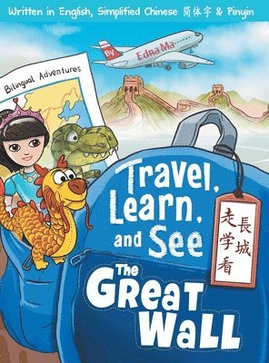 Edna Ma - Travel, Learn, and See the Great Wall 走學看長城, Inbunden. Tillgänglighet: Lägg i varukorg