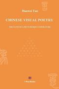Chinese Visual Poetry