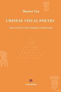Chinese Visual Poetry