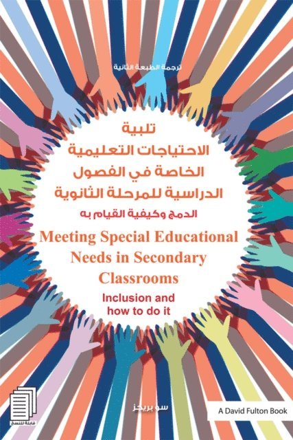 Sue Briggs - Meeting Special Educational Needs in Secondary Classrooms, E-bok