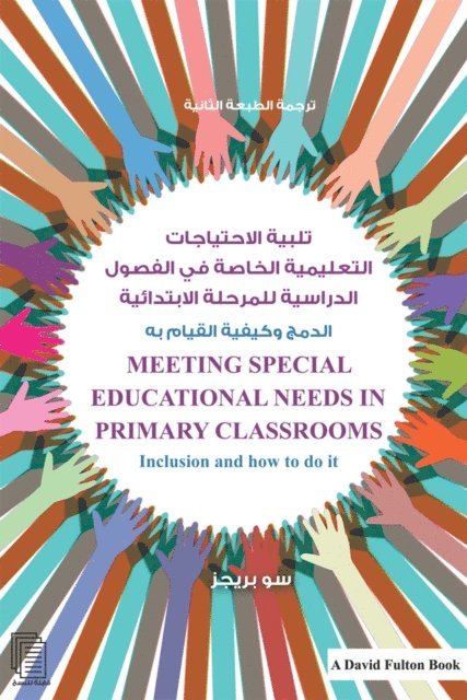Sue Briggs - Meeting Special Educational Needs in Primary Classrooms, E-bok