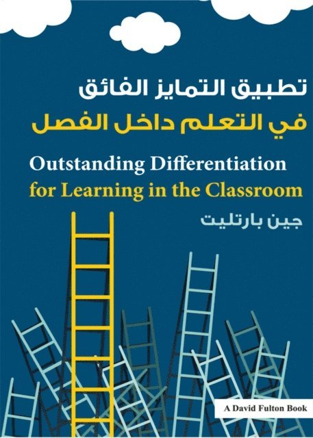 Jayne Bartlett - Outstanding Differentiation for Learning in the Classroom, E-bok