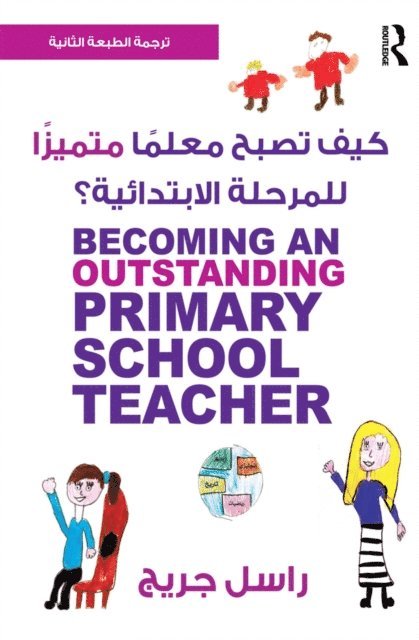 Russell Grigg - Becoming an Outstanding Primary School Teacher, E-bok
