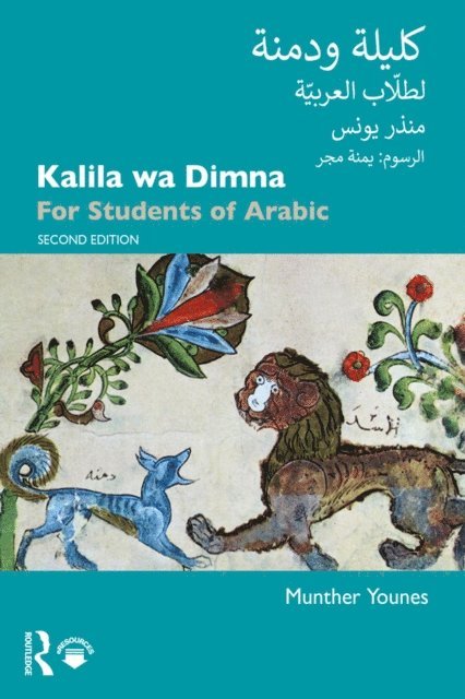 Munther Younes - Kalila wa Dimna, E-bok
