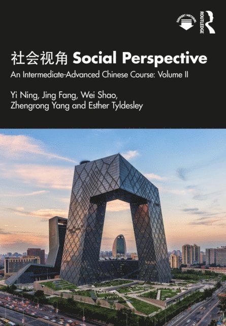 Esther Tyldesley, Zhengrong Yang, Wei Shao, Jing Fang, Yi Ning - ???? Social Perspective, E-bok