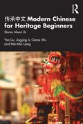 ???? Modern Chinese for Heritage Beginners