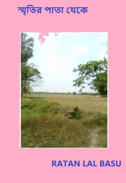 Ratan Lal Basu - a  a  a  a  a   a  a  a  a   a  a  a  a, E-bok