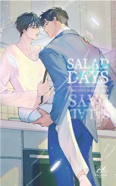 Jing Shui Bian - Salad Days: c  a   Vol.2i  English Editioni, E-bok