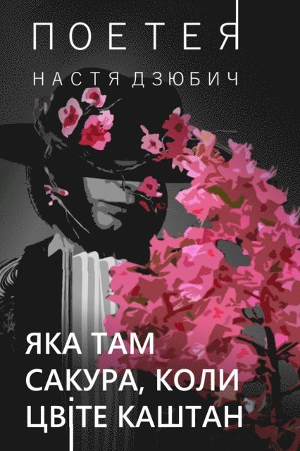 ??? ??? ??????, ???? ????? ??????. ??????, E-bok