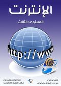 Internet