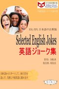 Selected English Jokes e  e za  a  a  a  e   (ESL/EFL   e  eY a  c  )