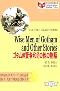 Wise Men of Gotham and Other Stories a  a  a  a  e  e  a  a  a  a  a  c  e z (ESL/EFL   e  eY a  c  )