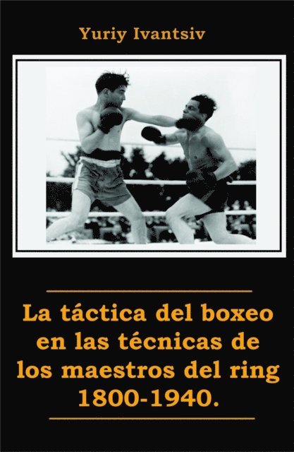 Yuriy Ivantsiv - La tactica del boxeo en las tecnicas de los maestros del ring 1800-1940., E-bok