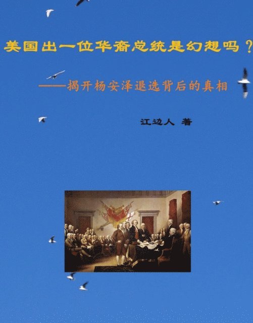 Feng wu - ??????????????--????????????, E-bok