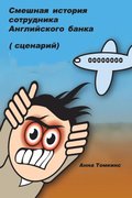 ??????? ??????? ?????????? ??????????? ?????