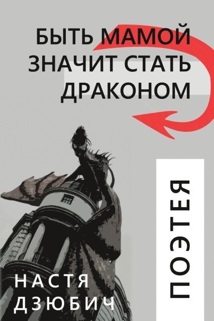 ??????. ???? ?????, ?????? ????? ????????, E-bok