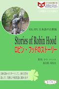 Stories of Robin Hood a  a  a  a  a  a  a  a  a  a  a  a  a   (ESL/EFL   e  eY a  c  )