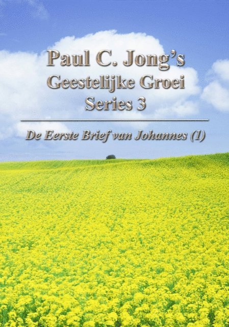 Paul C. Jong - De Eerste Brief van Johannes (I) - Paul C. Jong's Geestelijke Groei Series 3, E-bok
