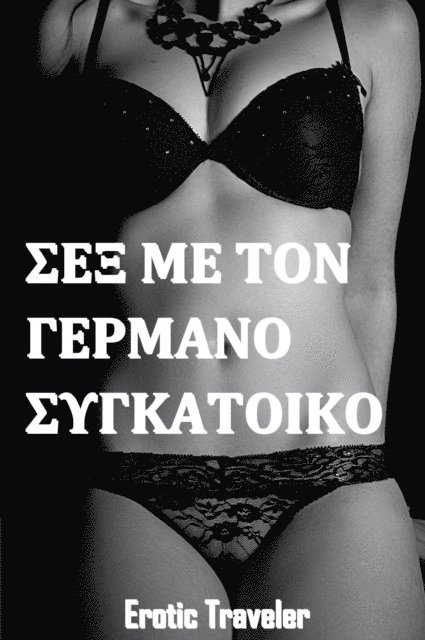 Erotic Traveler - Se? ?e ??? Ge??a?? S?y?at??[kappa]?, E-bok. Tillgänglighet: Lägg i varukorg