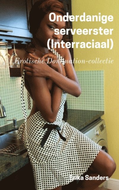 Erika Sanders - Onderdanige serveerster (Interraciaal), E-bok