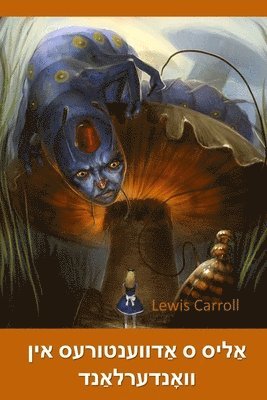 Lewis Carroll - אַליס ס אַדווענטורעס אין וואָנדערלאַנד, Häftad