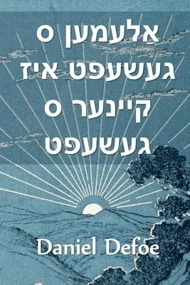 Daniel Defoe - אַלעמען ס געשעפט איז קיינער ס געשעפט, Häftad. Tillgänglighet: Lägg i varukorg