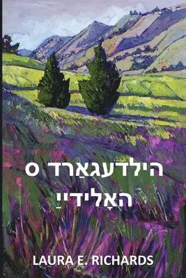 Laura E Richards - הילדעגאַרד ס האָלידייַ, Häftad. Tillgänglighet: Lägg i varukorg