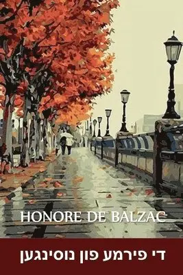 Honore De Balzac - די פירמע פון נוסינגען, Häftad. Tillgänglighet: Lägg i varukorg