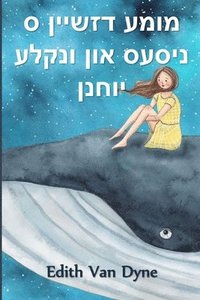 &#1502;&#1493;&#1502;&#1506; &#1491;&#1494;&#1513;&#1497;&#1497;&#1503; &#1505; &#1504;&#1497;&#1505;&#1506;&#1505; &#1488;&#1493;&#1503; &#1493;&#1504;&#1511;&#1500;&#1506;
