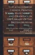 Catalogue of Chinese Printed Books, Manuscripts and Drawings in the Library of the British Museum