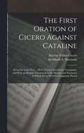 First Oration of Cicero Against Cataline