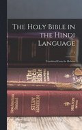 Holy Bible in the Hindi language